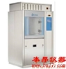 意大利Steelco清洗消毒機(LAB 500、680、1000系列)