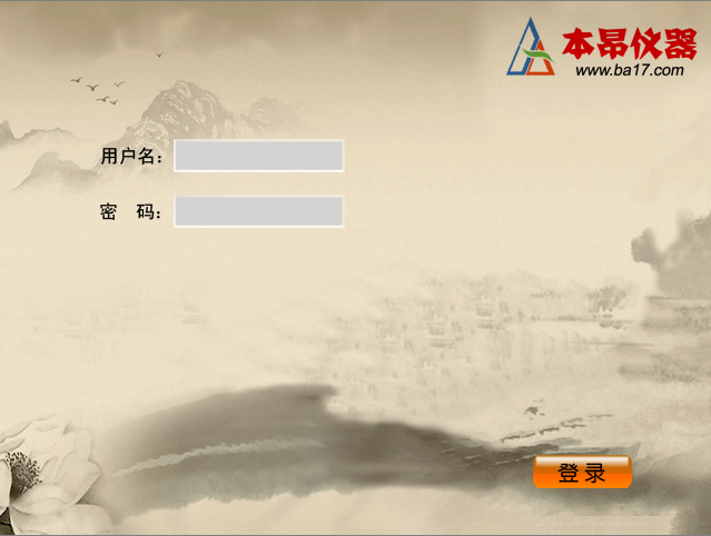 登錄新 登錄新
